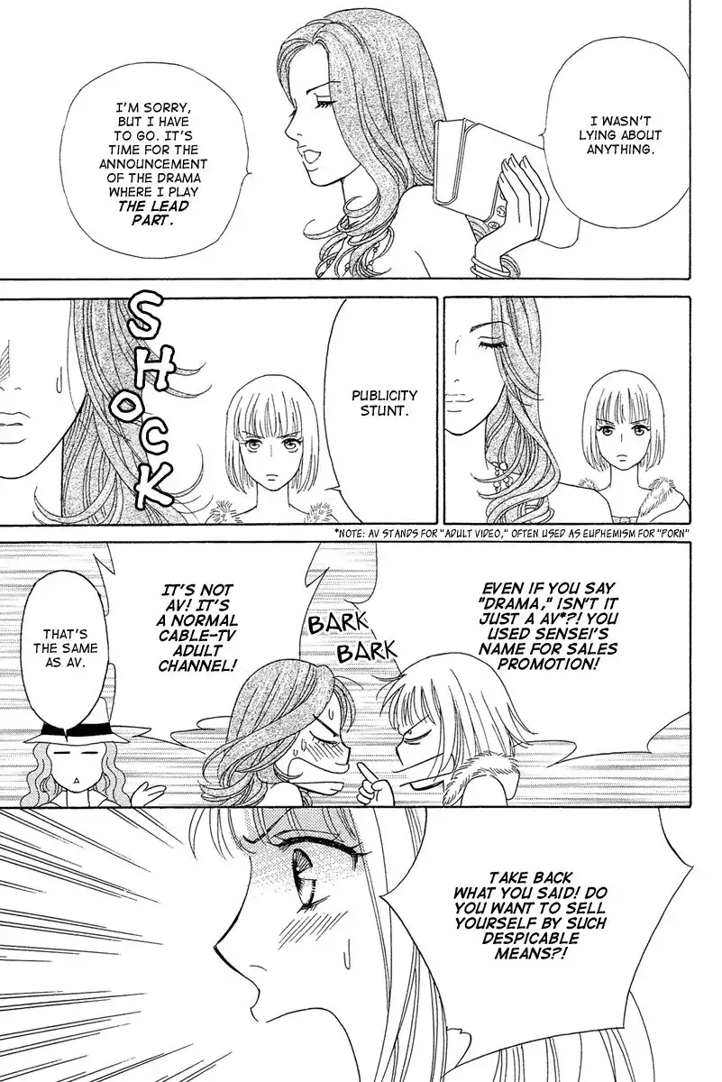 Venus ni Arazu Chapter 4 17